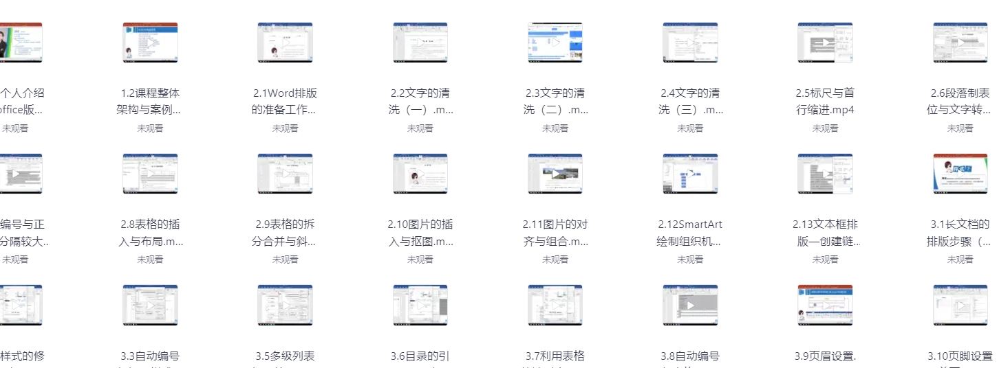 微信截图_20241217170504.png
