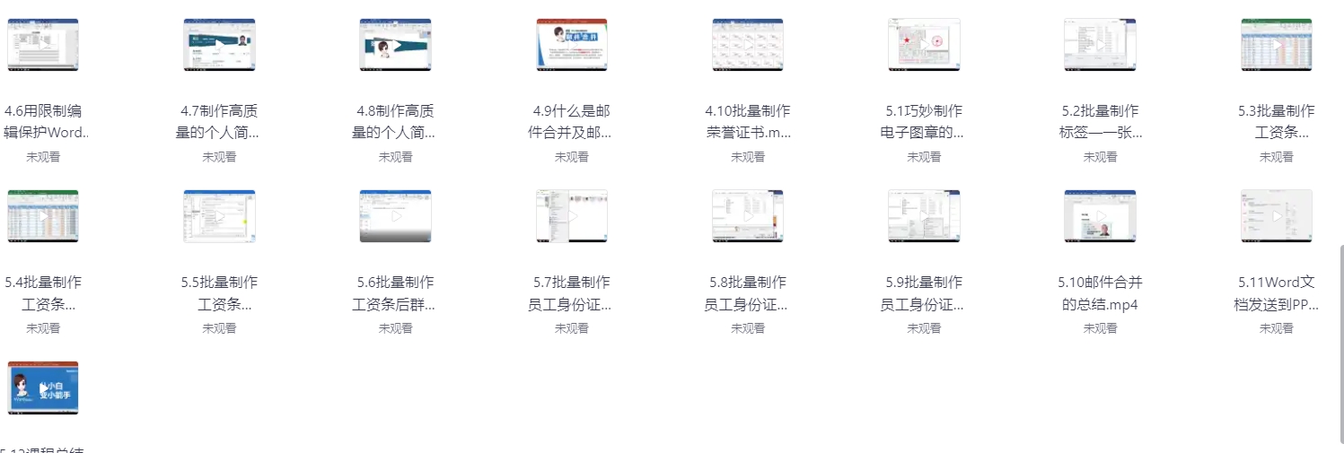 微信截图_20241217170514.png