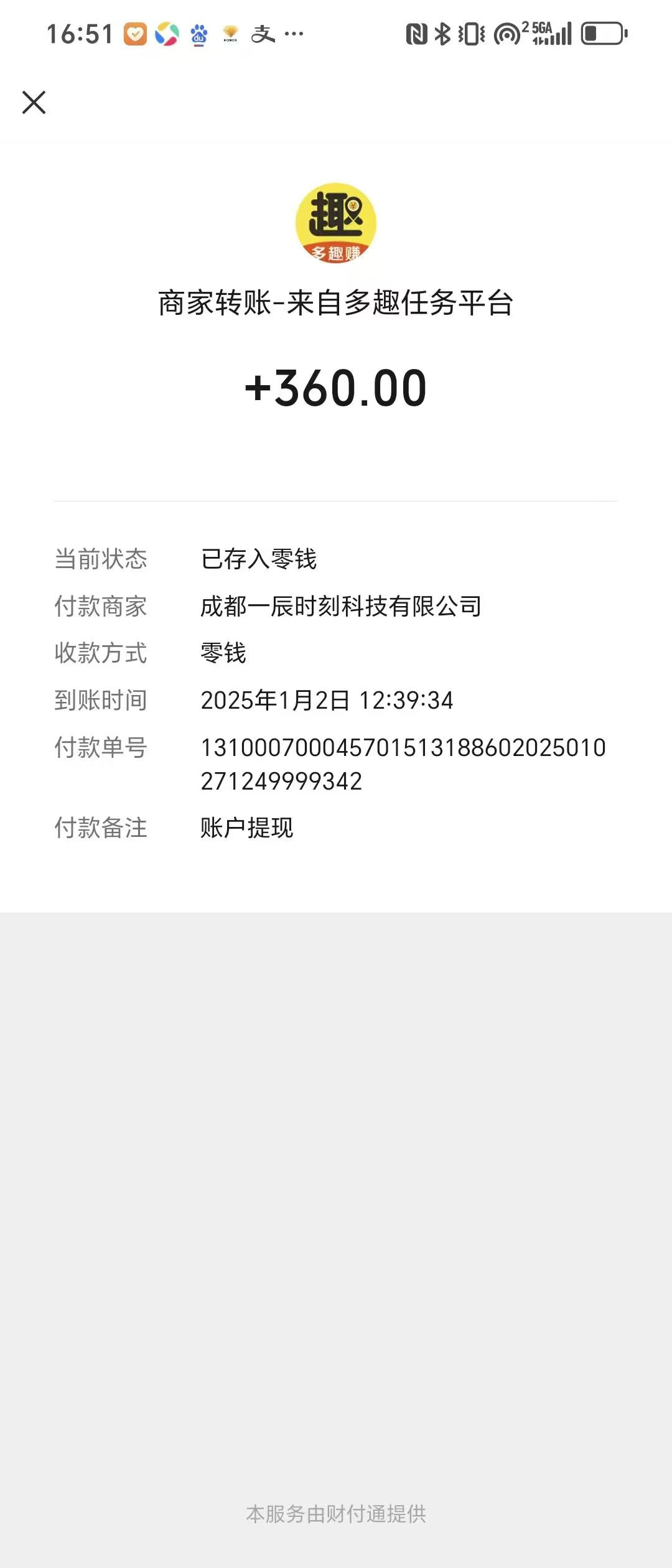 微信图片_202507021925061.jpg