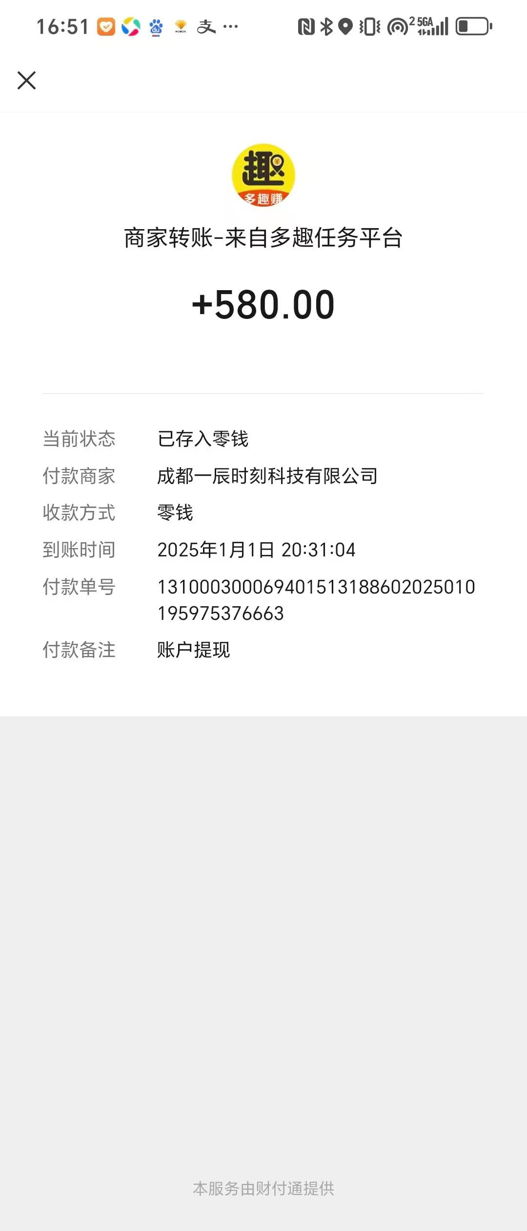 微信图片_20250702192506.jpg