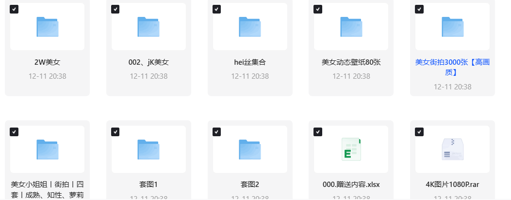 ScreenShot_2025-11-30_153306_102.png